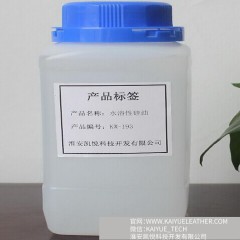 Water-soluble silicone oil for cosmetic system additives KX-193/DC-193