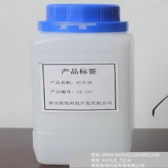 水性橡膠塑料脫模劑離型劑 40%陰離子乳液 KX-495 凱迅