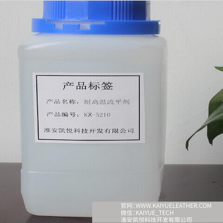 Waterbased and solvent organic silicon leveling wetting agent, high temperature resistance KX-5210 and defoaming