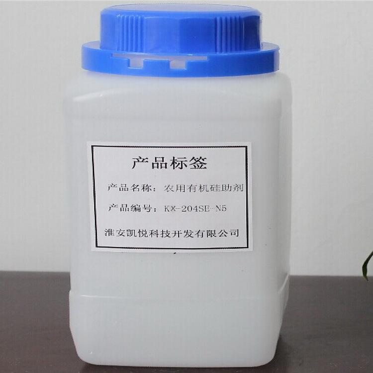 農用有機硅 農藥噴霧助劑 增強滲透性 KX-204SE-N5