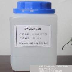 流平潤濕劑 有機硅助劑 聚醚改性硅油 水性涂料 KX-F325