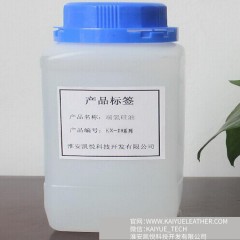 端氫硅油 聚二甲基硅氧烷 硅橡膠交聯劑 KY-DH凱迅