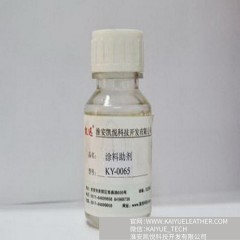 水性潤濕流平劑 聚醚改性硅油 涂料助劑 KX-0065