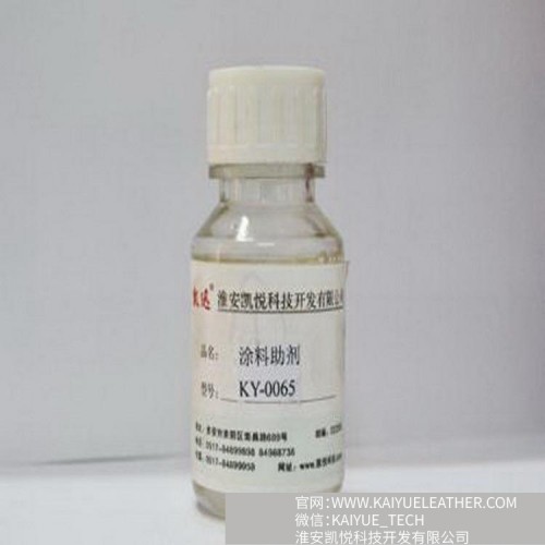 水性潤濕流平劑 聚醚改性硅油 涂料助劑 KX-0065