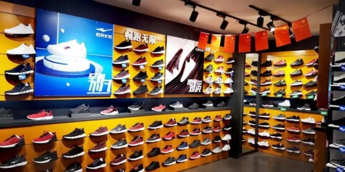 Hongxing Erke shoe store 